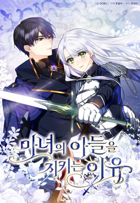 Protecting The Witch’s Son