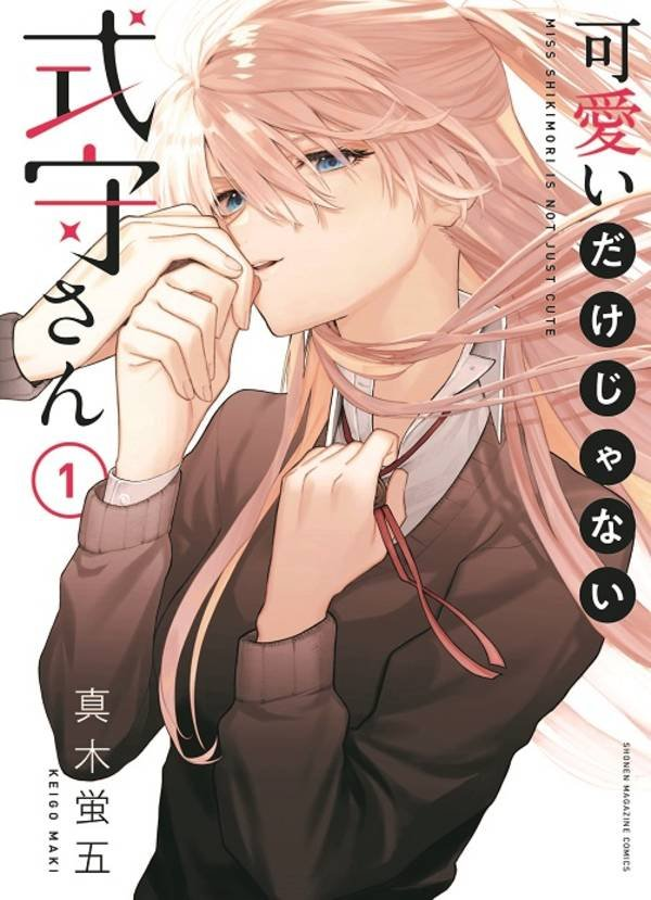 Shikimori's Not Just a Cutie